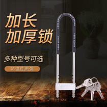 Glass door lock extended U-lock anti-hydraulic shear double door handle lock double door lock motorcycle shop U-shaped bolt lock