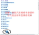 캐딜락 수리 매뉴얼 회로 다이어그램 ATSL CTS XTS CT6 XT5 SRX XLR SLS에 적합합니다.