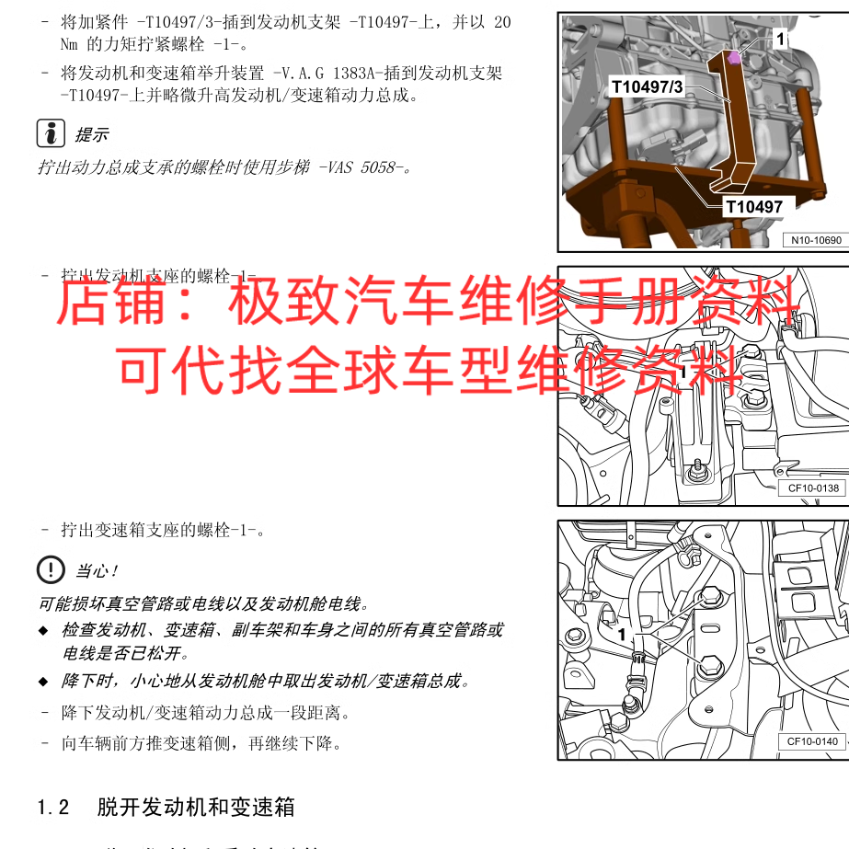 Volkswagen Golf 5678Gtir20R32 Repair Manual Circuit Diagram Information Wiring Diagram Repair Overhaul Volkswagen Golf 5678Gtir20R32 Repair Manual Circuit Diagram Information Wiring Diagram Repair Overhaul