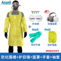 Micro-protective Jia 3000 laboratory acid and alkali anti-sulfuric acid chemical splash sling apron