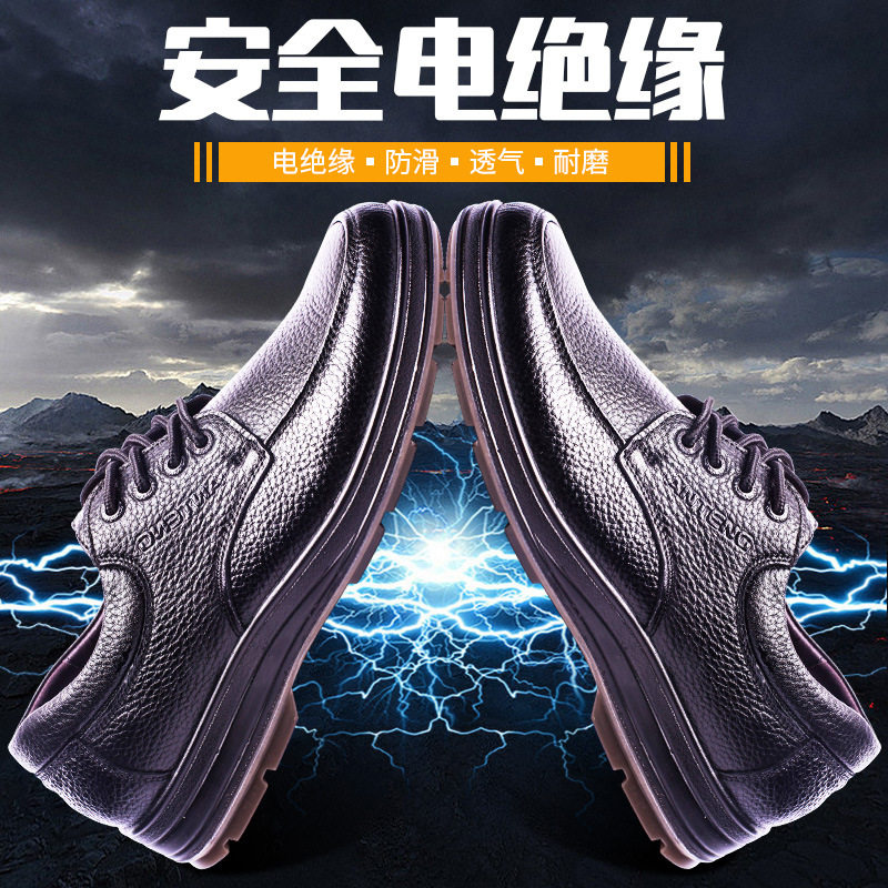 Anten A8530 Comfort Type Insulation Labor Shoes Electrics Safety Shoes No Steel Head 6000 Volt 6KV kV