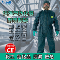 Imported micro-guardian MC4000 heavy-duty chemical protective clothing anti-hydrofluoric acid liquid ammonia anti-strong acid and alkali one-piece split protective clothing