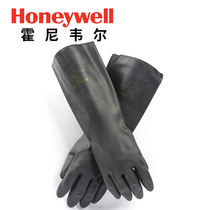 Honeywell 2095025 Neoprene chemical resistant gloves black industrial acid and alkali thickening chemical resistant protection