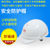 Bangan PP anti-collision cap indoor workshop with anti-collision car production lightweight anti-bump auto parts PE helmet