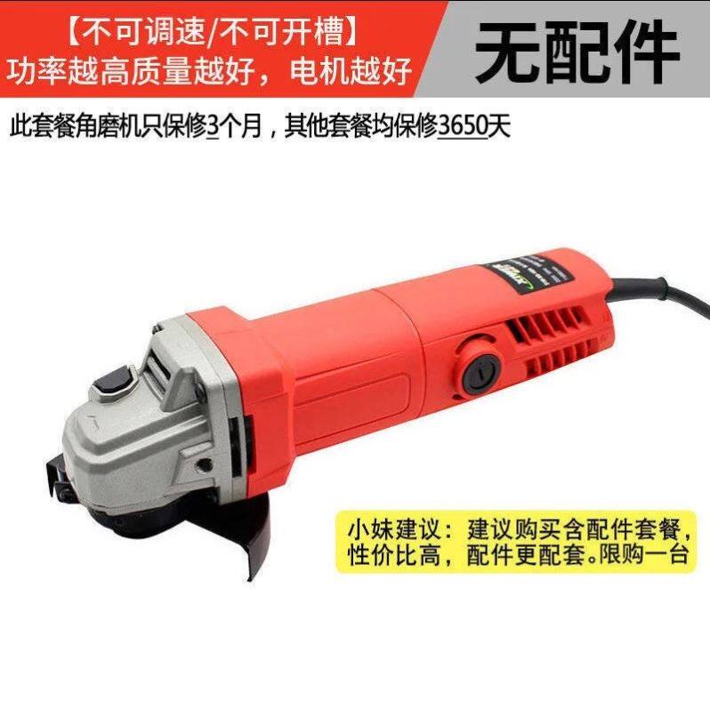 Lithium battery rechargeable multifunctional industrial grade grinding machine polishing machine for high-power brushless angle mill cutting machine