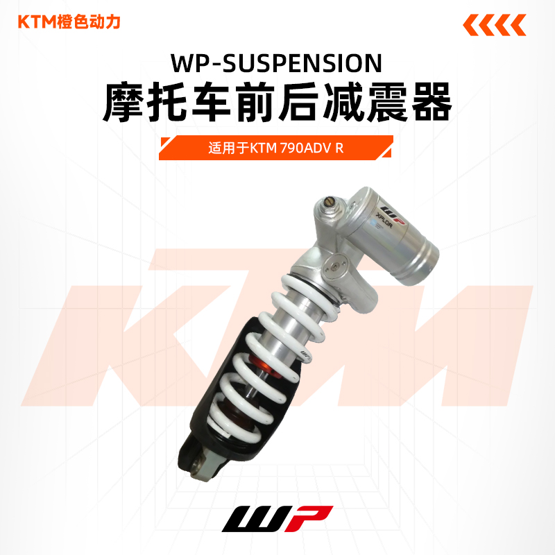 KTM 790ADV R original plant front and rear shock absorbing WP-XPLOR240MM stroke original plant before and after shock absorption-Taobao