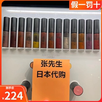 Japan Purchasing Celvoke Lip Glaze Natural Organic Plant Small Crowdbrand Lip pregnant women available 03 06 07