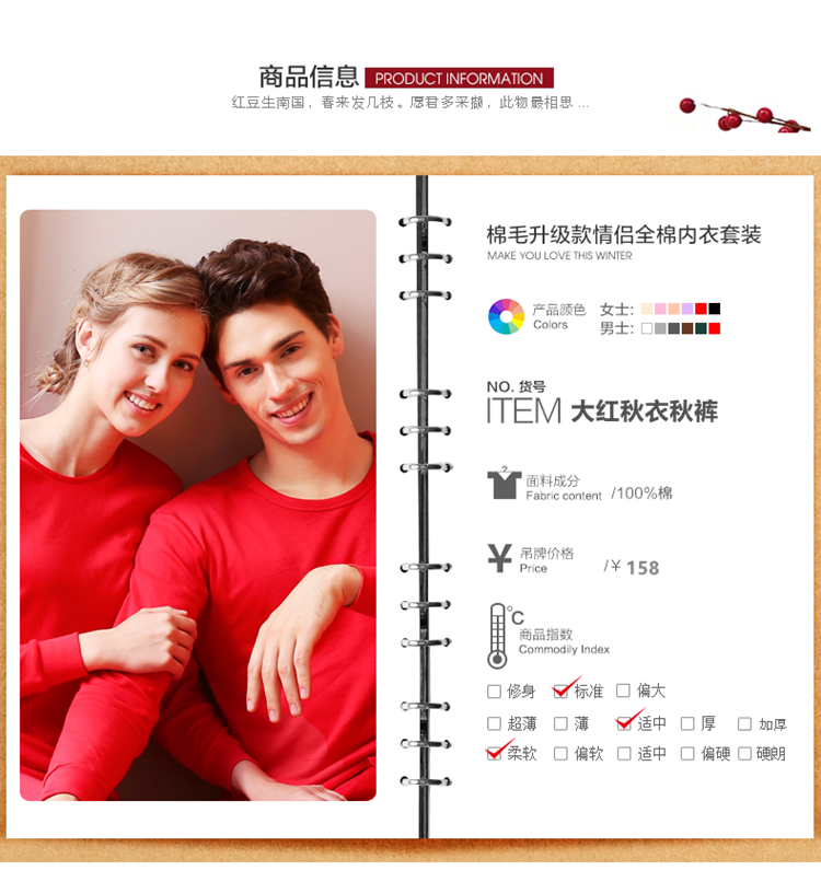 Sous-vêtement chaud HODO simple en coton - Ref 755538 Image 9