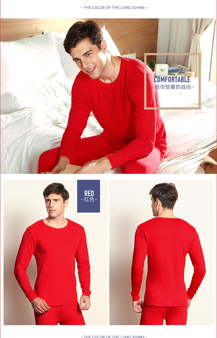 Sous-vêtement chaud HODO simple en coton - Ref 755538 Image 13