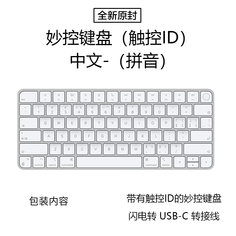 Пульт цифровой клавиатуры Apple Magic KeyBoard, замечательный управляемый клавиатурный Bluetooth беспроводной оригинальный клавиатура роста клавиатура