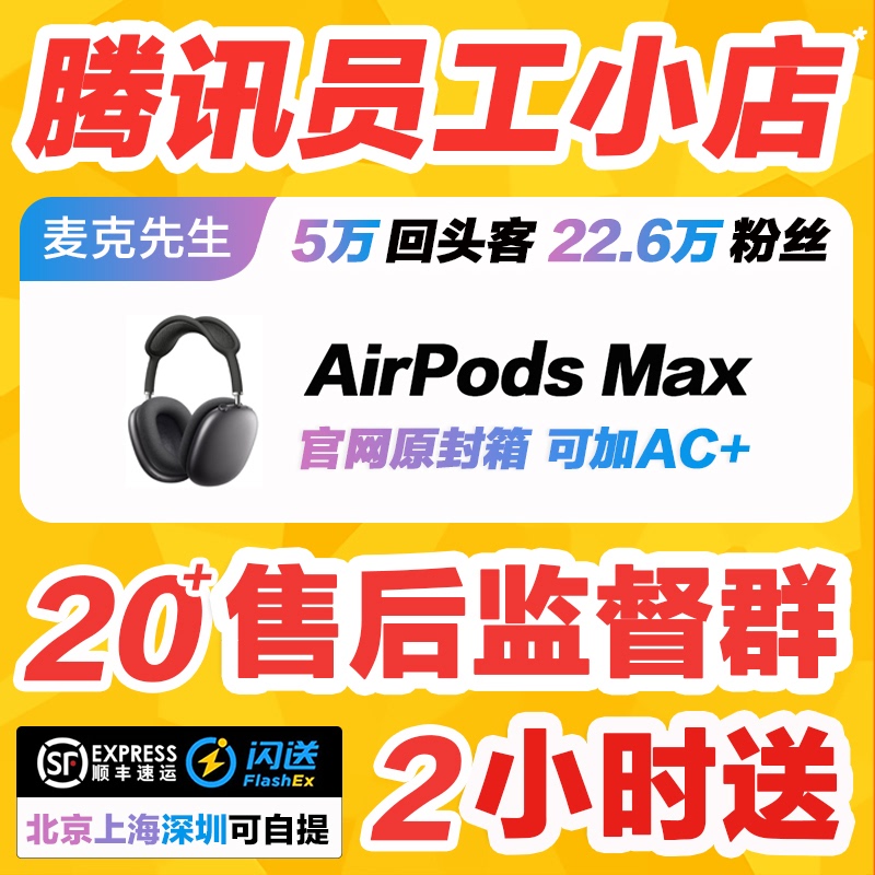 APPLE AirPods Max Wireless Bluetooth Headphones Airpodsmax Over-Ear Noise Reduction APPLE AirPods Max Wireless Bluetooth Headphones Airpodsmax Over-Ear Noise Reduction
