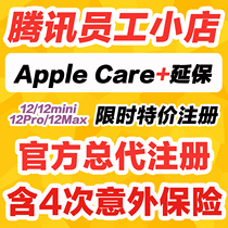 apple care applecare iPhone iPad AirPods pro 12promax Extended Warranty