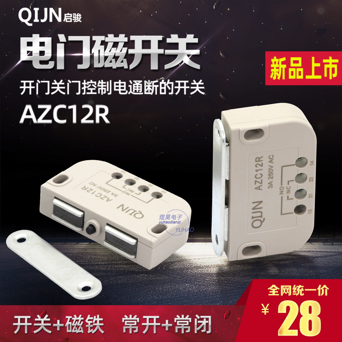 清風与平 造 白磁火入 一客 在銘 清風与平 | 古