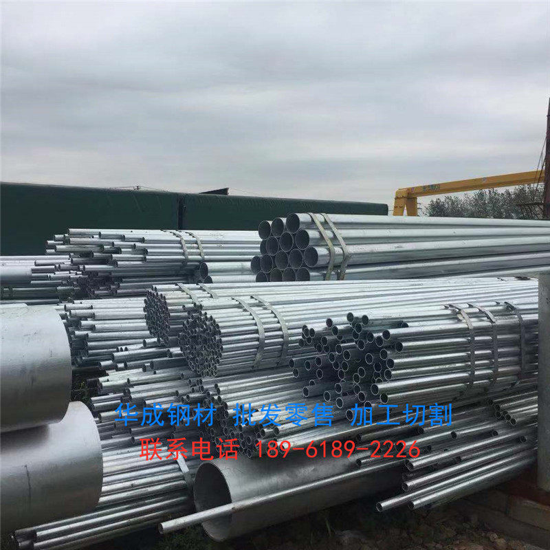 Hot dip galvanized seamless steel pipe Φ38 Φ42 Φ48 Φ57 Φ60 Φ76 Φ89 Φ114 Φ219