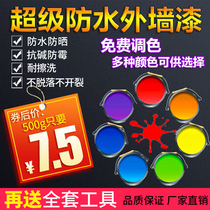 Exterior Wall Paint Color White Exterior Wall Emulsion Paint Waterproof Exterior Wall Paint Toilet Wall Paint Environmental Protection Paint