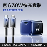 Apple, iPhone6, комплект, 30W, 1.2м