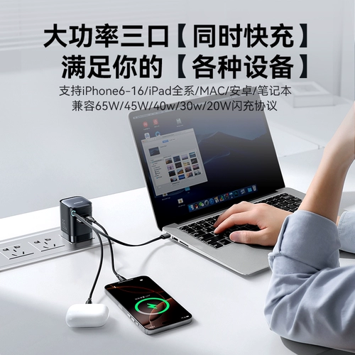 Huawei, совместимое зарядное устройство, телескопический штекер, ноутбук, 65W, iphone, 16promax, 45W, 40W