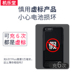 Táo kẹp pin sạc kho báu iphone7 6s clip thức X đoạn cụ thể 7plus số lượng lớn lại 8p trường hợp bộ sạc điện thoại di động mỏng là gắn đáng tin cậy mai đỏ điện thoại di động 6sp - Ngân hàng điện thoại di động cục sạc dự phòng xiaomi Ngân hàng điện thoại di động