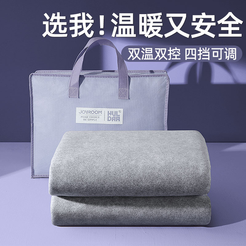 Li Jiazaki Recommended) Electric Blanket Double Single Electric Blanket Electric Blanket Home Double Cut Thermoregulation Student Dormitory Safe Water Heating