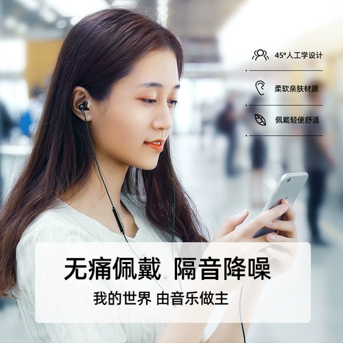 Apple, huawei, vivo, oppo, xiaomi, наушники, iPhone6, совместимый оригинальный универсальный мобильный телефон, беруши, 6S, андроид