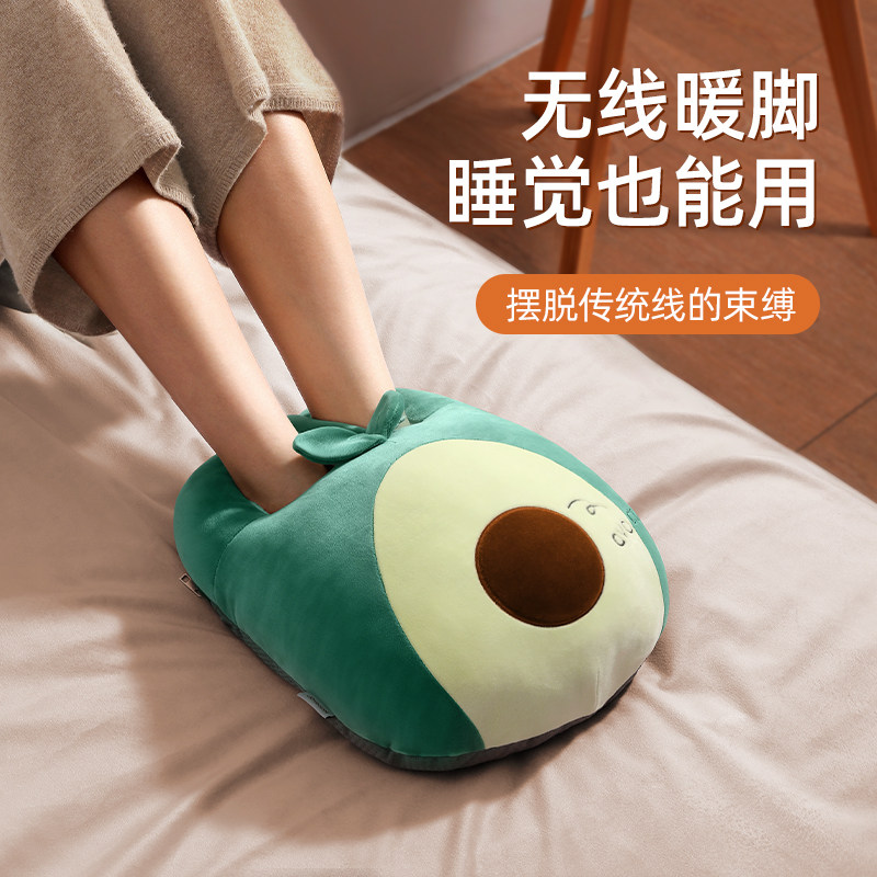 Warm foot treasure charging warm foot winter warm artifact bed quilt sleep with heating heating hot water bottle to cover the foot pad