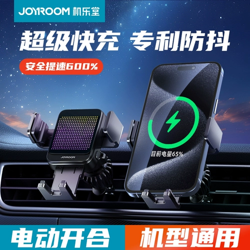 Беспроводное зарядное устройство, держатель для телефона для навигатора для автомобиля, новая коллекция, фиксаторы в комплекте