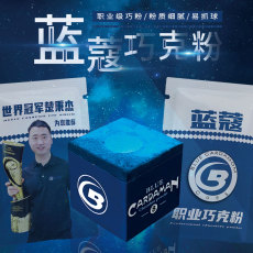 Мел для кия 蓝蔻台球巧克楚秉杰同款大头杆小头杆中式八球斯诺克十六彩巧克粉
