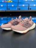 Adidas/adidas ultraboost 22 W Женская спортивная обувь кроссовки GX5588 GX6666