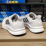 Adidas X9000L4 мужские и женские кроссовки спортивная износостойкая амортизирующая повседневная обувь FZ2046
