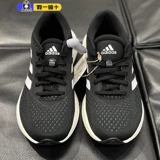 Adidas, низкие беговые кроссовки, коллекция 2024 года, 2W