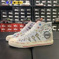 GZ8838