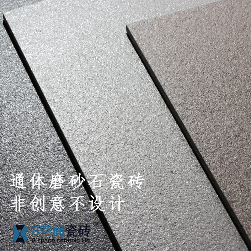 8 Space Through Body Frosted Stone Surface Tiles 600 Dining Hall Clothing Hotel Floor Tiles Grey curry Antique Floor Tiles