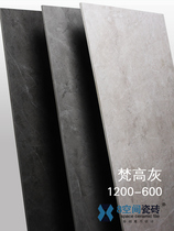 Van Gogh gray matte light specifications ceramic tile 600-1200 antique floor tiles Living room dining room clothing store gray ceramic tile