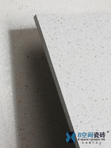 Xia Yu semi-glaze terrazzo tile restaurant kitchen Villa floor tiles beige white clothing chain tile