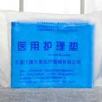 Medical sterile pad single thickened disposable sheets maternal beauty salon surgical care waterproof 100 * 180cm