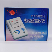 Tianshui Qinghua Field Effect Therapy Instrument yf-t02a-type household field effect enhancement pad heat compress physiotherapy instrument