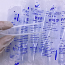 100 single independent packaging disposable plastic tweezers pointed straight head sterile dressing change small clip non-slip pattern