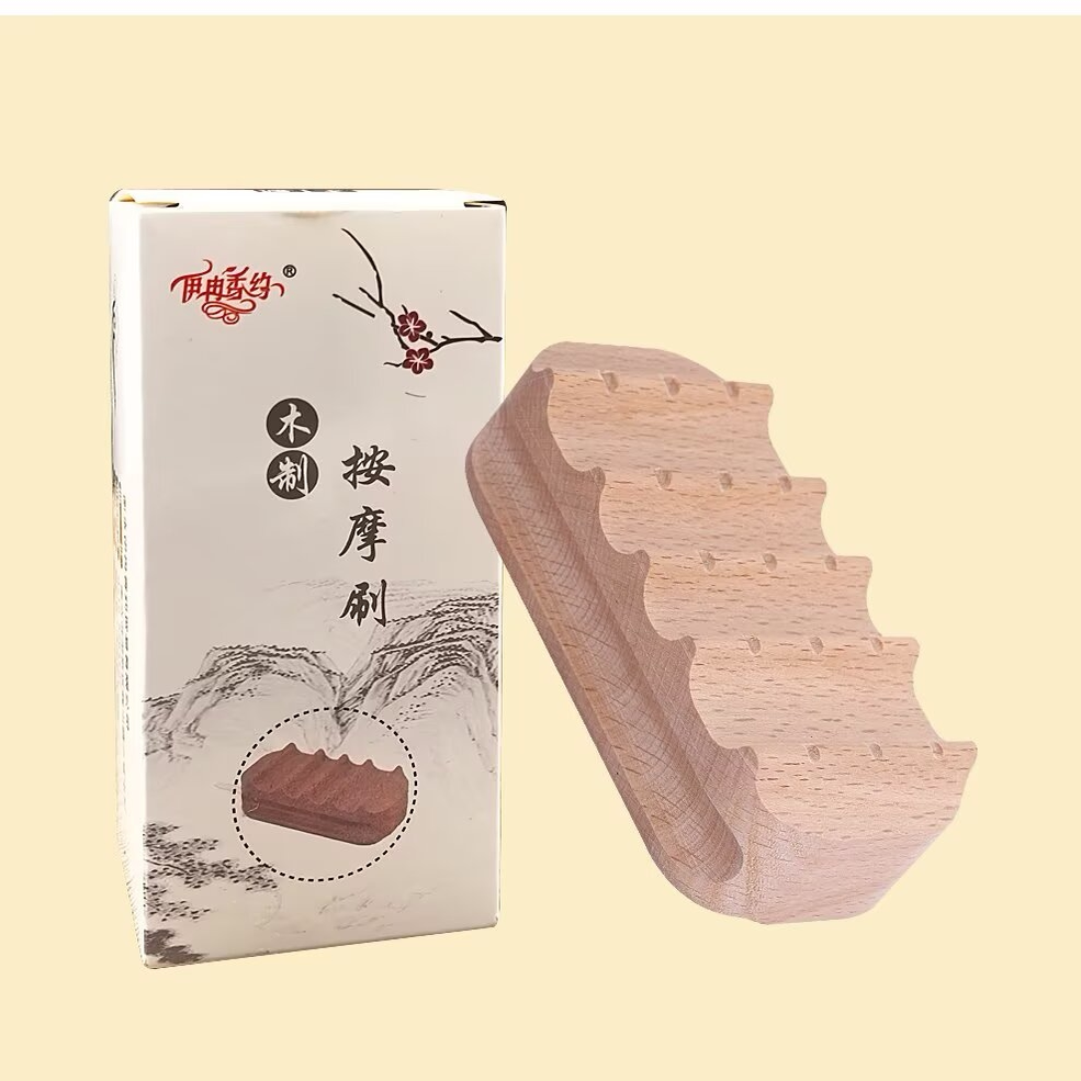 木质经络按摩刷榉木刷全身通用肚子按摩器小腿肩颈背部刮痧筋络刷