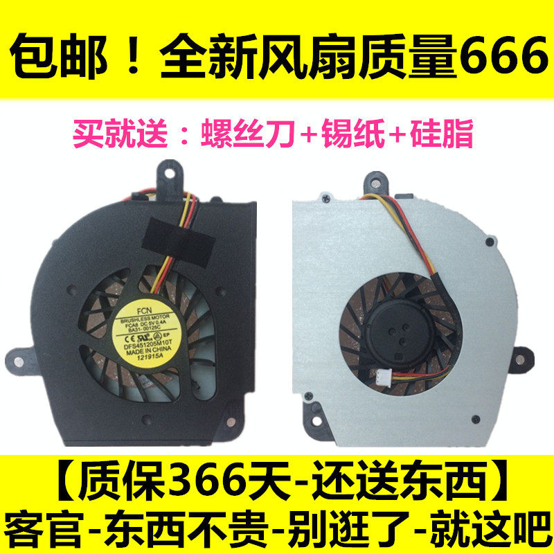 New original Lenovo Tianyi F41A F41G F40M F41 F40A F40 notebook fan