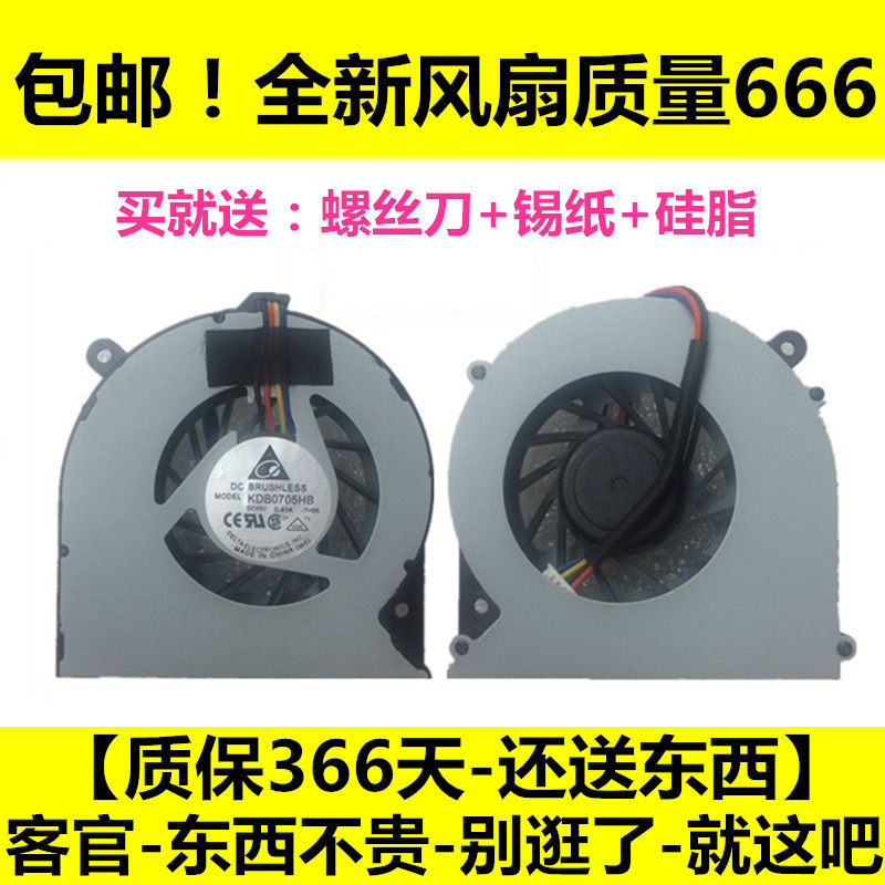 Fujitsu Fujitsu LIFEBOOK LH531 BH531 BH531 MF60120V1-C230-S9A