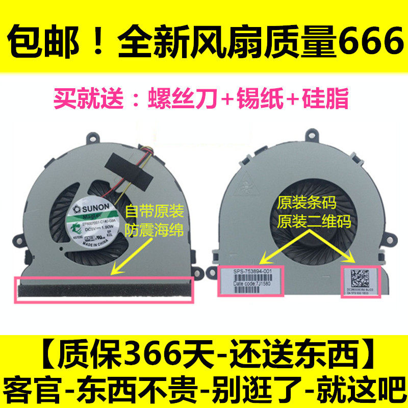 Dell P28F 3521 5737 c113 5537 5521 5535 3721 5721 5721 fans