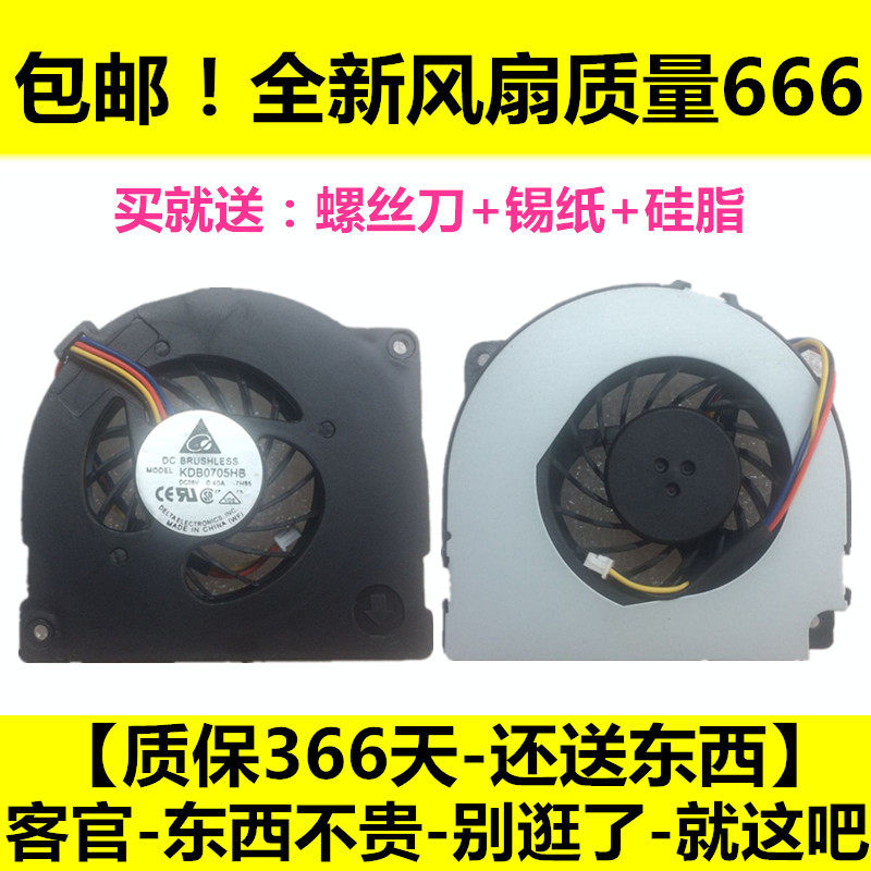 A40J A42J A42JR A42JV X42J Fan K42E K42J Fan K42JR Fan