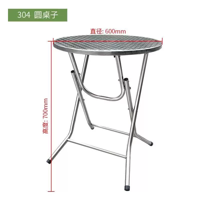 Full stainless steel old -style foldable round table small recipe table dining table dining table users outside the square round table