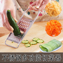 Vegetable cutter multifunctional stainless steel vegetable grater melon fruit knife slicer household manual grater