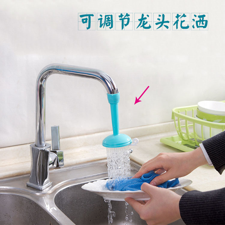 Vegetable basin faucet splash-proof shower PVC adjustable tap dishwashing dish washing vegetable head filter
