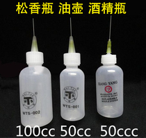  50CC ROSIN POT WITH needle 100ML ROSIN BOTTLE OIL bottle ALCOHOL BOTTLE CURVED mouth bottle POINTED mouth bottle