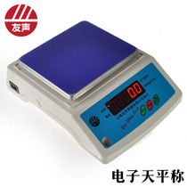 Shanghai Yousheng BS1500L BS600L BS3000L electronic balance scale 1 5kg600g 3kg batching scale