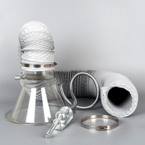 Thickened solder hood Exhaust hood smoking hood Horn mouth 4 inch 230mm takeover diameter 100mm horn cover