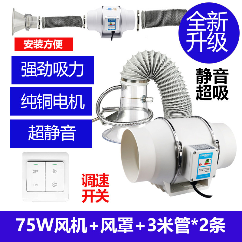 Smoking Soldering Tin Smoking Hood Electric Soldering Iron Welding Fume Hood Smoke Exhaust Suit Air Purifying Assorted Blowers