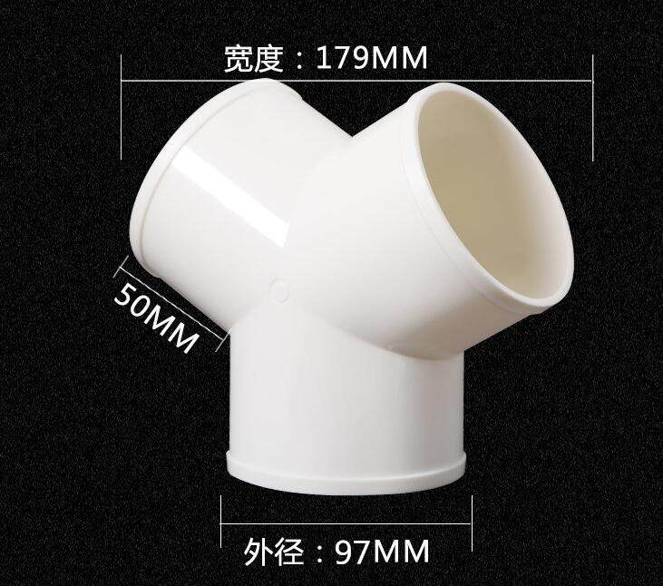 Y-shaped pipe ventilation tee variable diameter tee equal diameter tee Y-shaped 100 ABS plastic tee